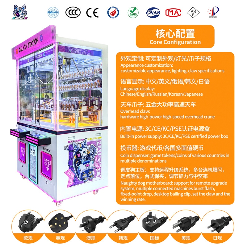 Picture of Double large blind box machine, claw machine, clamp doll machine, grab figurine, cultural and creative gift machine, scanning code and coin dropping commercial equipment