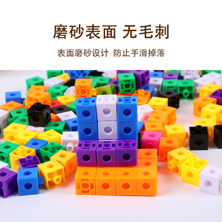Picture of Yiwu Export Early Education Creative Block Particle Building Blocks 2cm100 Plug-In Connection Plastic Kindergarten Toys