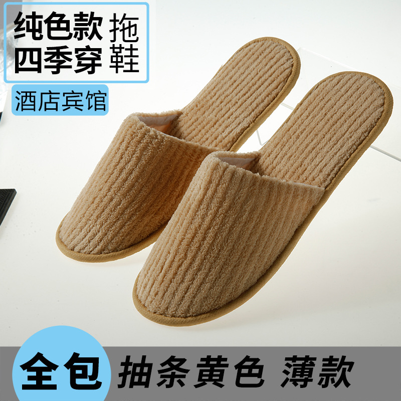 Picture of Hotel Guest House Supplies Disposable Slippers Home Aviation Coral Spot slipper Travel Beauty Salon