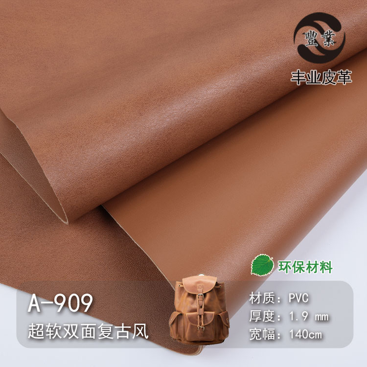 Environmentally Friendly 1.9mm Super Soft Retro Napa Fine Grain Double-Sided Leather Pvc Leather Table Mat Placemat Luggage Bag Handbag Fabric