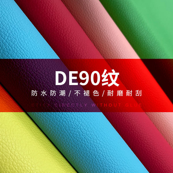In-Stock Wholesale De90 Lychee Pattern Pvc Leather 0.8mm Luggage Fabric Brushed Base Faux Leather Matte Finish