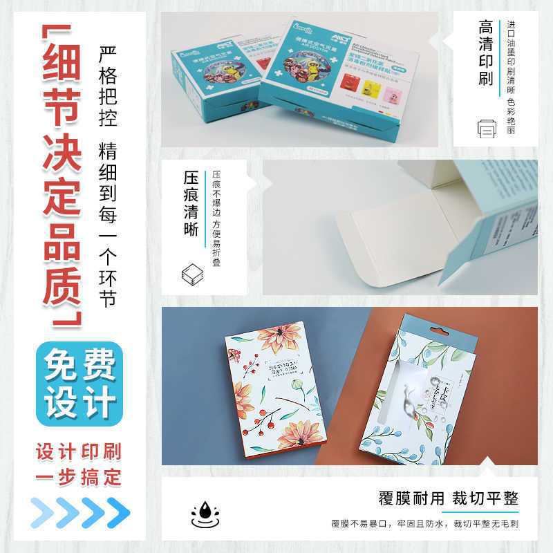 Customized Color Box Packaging Box with Window Opening and Lid, Custom-Made Paper Color Gift Box, Color Box Small Batch Customization