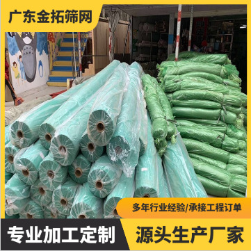 Greening Dust-Proof Cloth Covering Soil Non-Woven Fabric Breathable Moisturizing Slope Protection Garden Agricultural Construction Site Covering Grass Greening Non-Woven Fabric