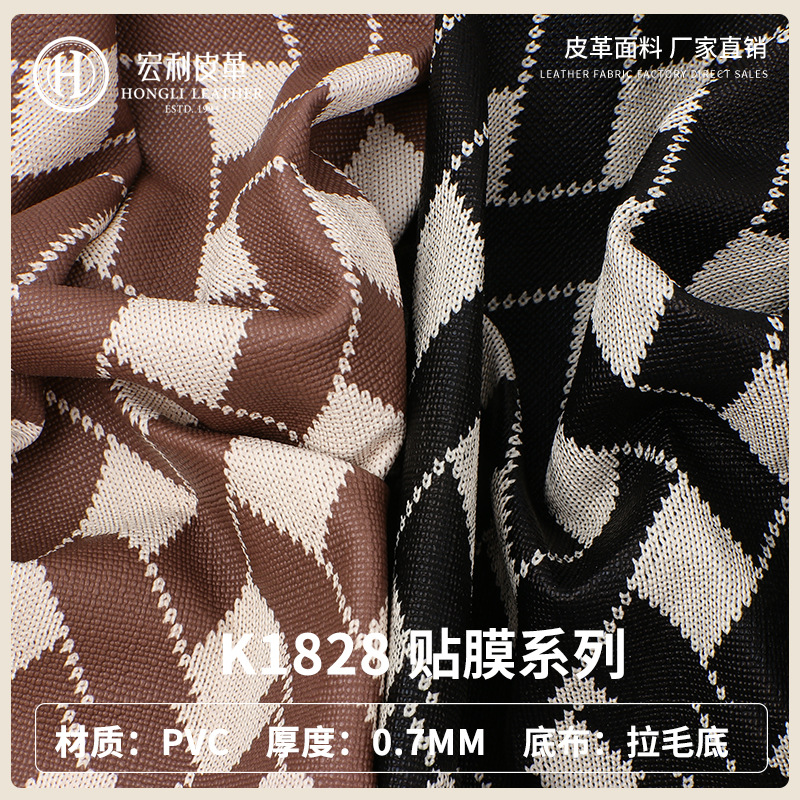 K1828 Leather Supplier in stock Wholesale 0.7mm Cross Pattern Printed PVC Leather Fabric Handbag Wallet