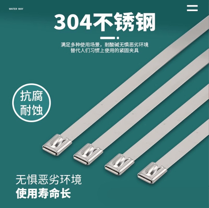 Picture of Stainless steel cable tie 304 material in stock wholesale widened thickened plastic spraying steel belt all metal cable tie strip cable tie
