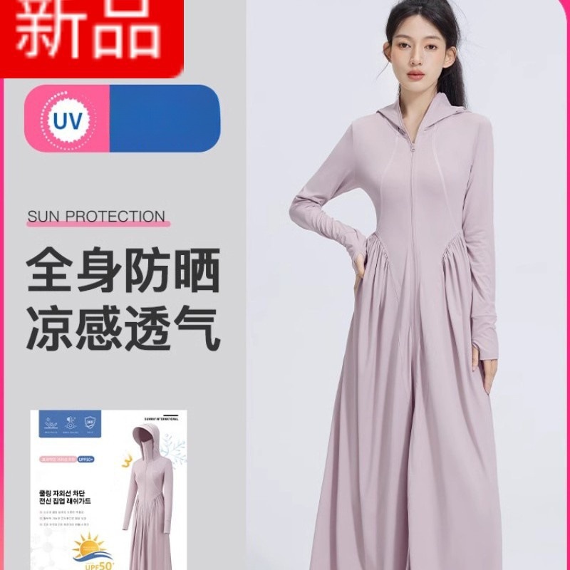 Jasmine Looking for 2025 New Ice Silk Sunscreen Women's Robe Sunscreen Dress Outdoor UV Protection dress