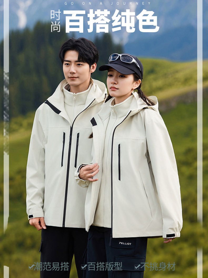 Men's Three-in-One Rush Clothes Women's Outdoor Storm Grade GB Waterproof Windproof Mountaineering Clothes Work Clothes Customization