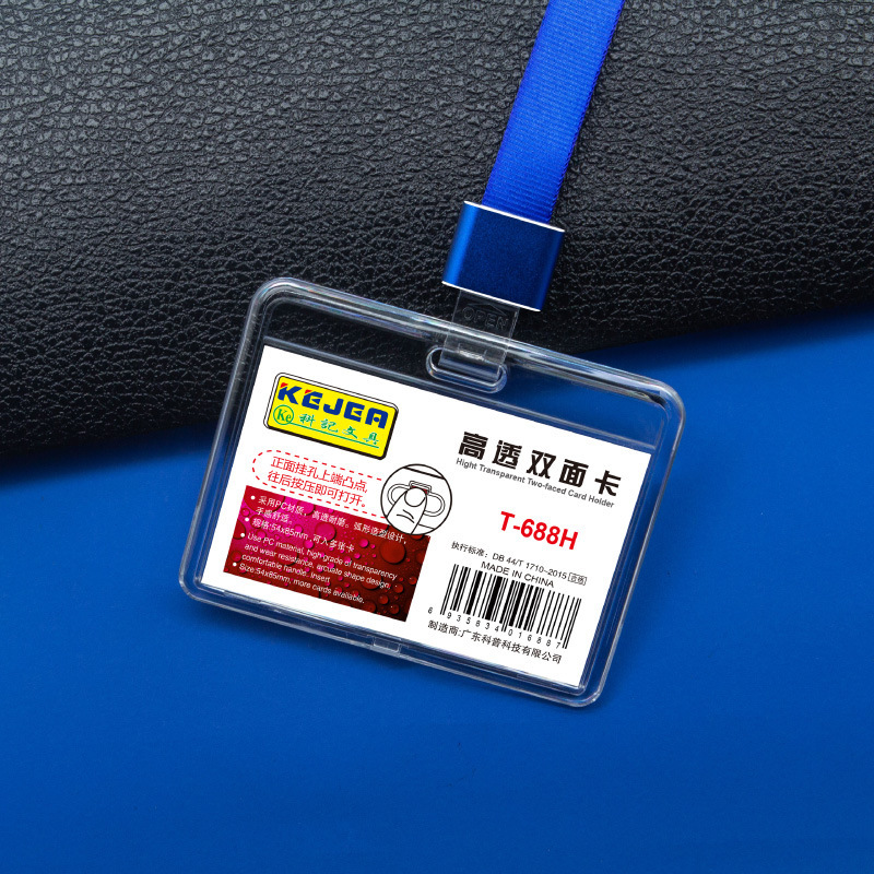 Picture of Keji work card fall-resistant PC material ID set double-sided high-permeability work card bus card access control card student card