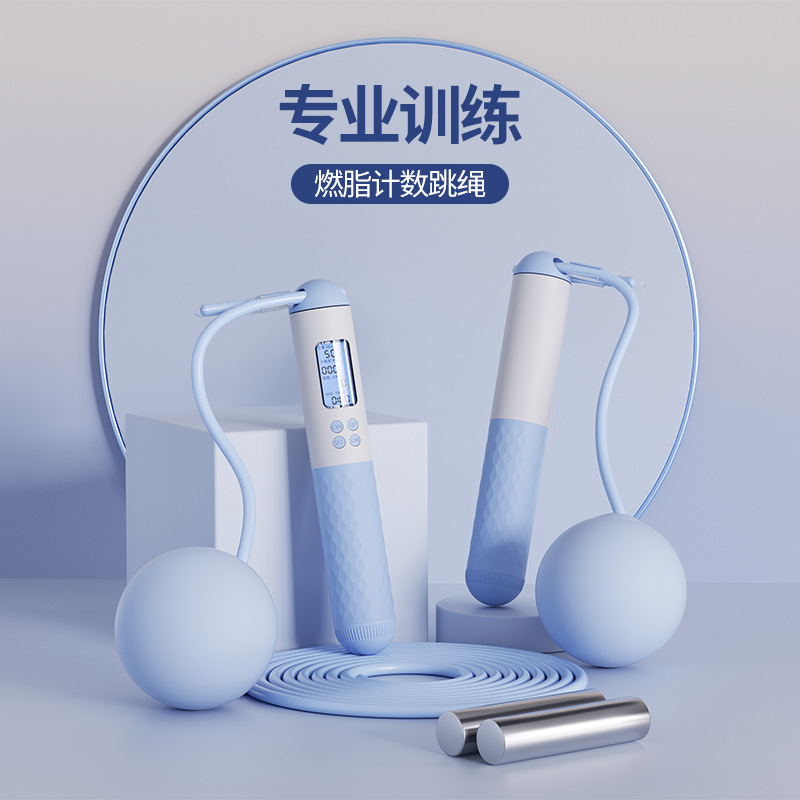 Strict selection of counting rope skipping cordless weight ball weighted steel wire fitness weight test special children's sporting goods