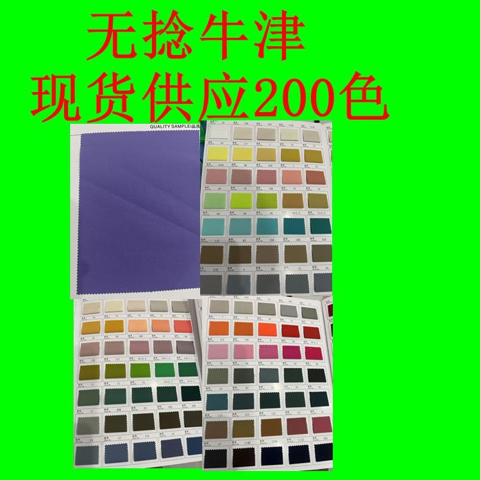 Twist-Free Oxford Polyester Fabric with Clear Texture, Suitable for Cargo Pants, Windbreakers, Jackets, Outdoor Fashion Fabrics