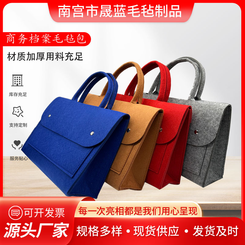 New Creative Business Archives Felt Bag Felt Handbag Practical Staff Gifts Entry Gifts Can Be Set