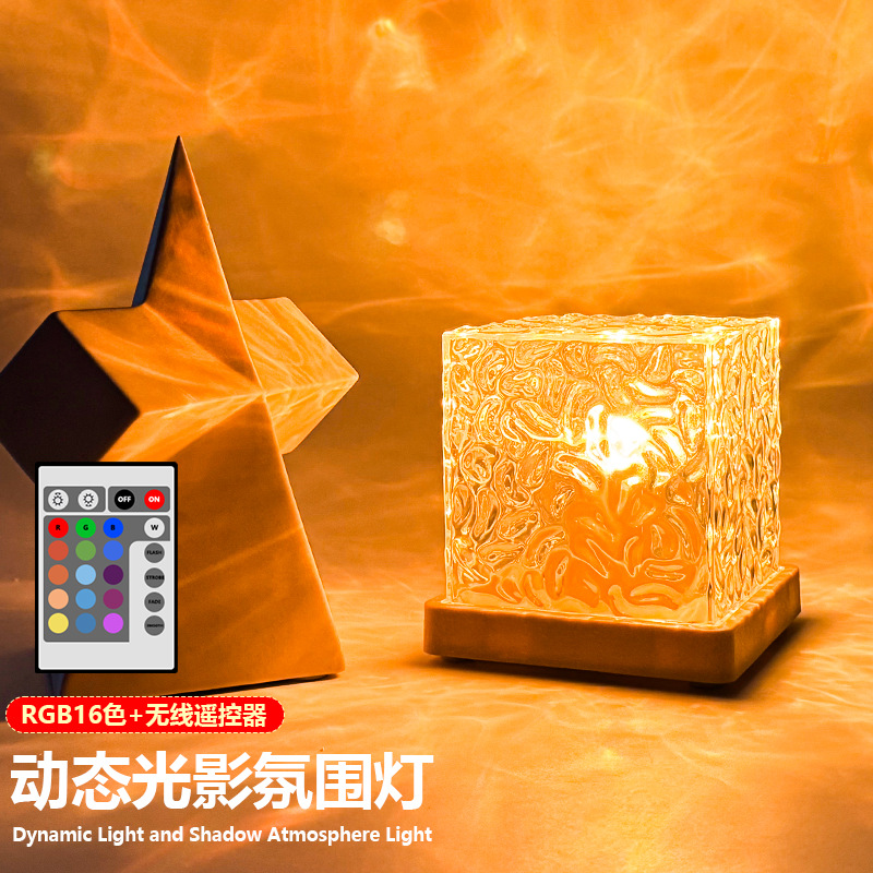 Water Ripple Dynamic Starry Sky Ceiling Ambient Light Projector Lamp Bedroom Bedside Night Light Room Romantic Atmosphere Camping Light