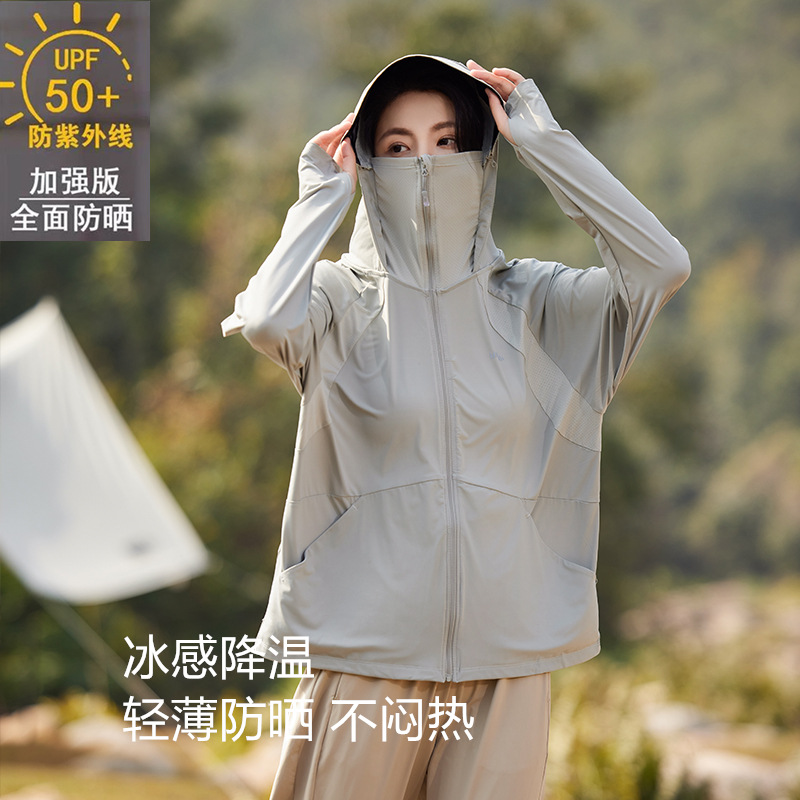 Ice-sensitive Sunscreen Clothing Women's Sunscreen Clothing Anti-ultraviolet Summer Outdoor Hooded Ice Silk Breathable Sunscreen Coat for Women and Men