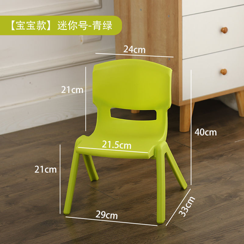 Picture of Thickened bench children's chair kindergarten backrest chair baby dining chair plastic small chair home small stool