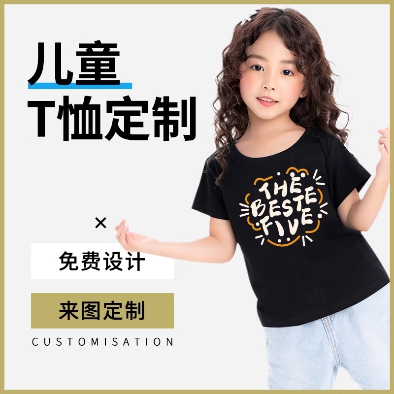 Children's Clothing Boys Short-Sleeved T-Shirt Kidsren's Summer Quick-Drying Clothing 2025 Summer New Big Kidsren's Clothing Sports Short T-Shirt