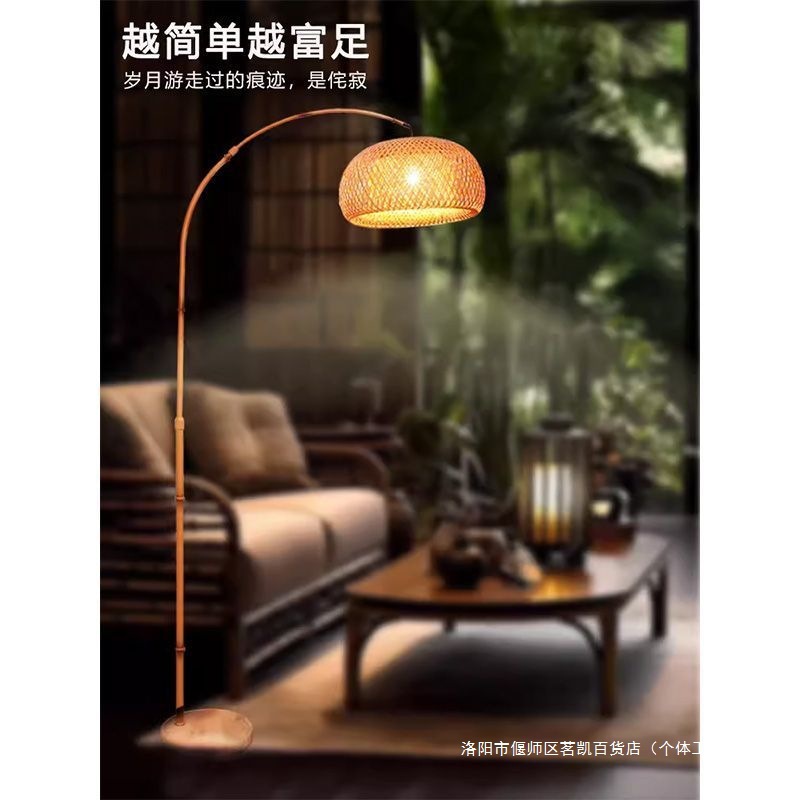 Bamboo Zen Wabi-Sabi Style Living Room Floor Lamp Fishing Lamp Tea Room Lamp Retro Handmade New Antique Style Floor Lamp