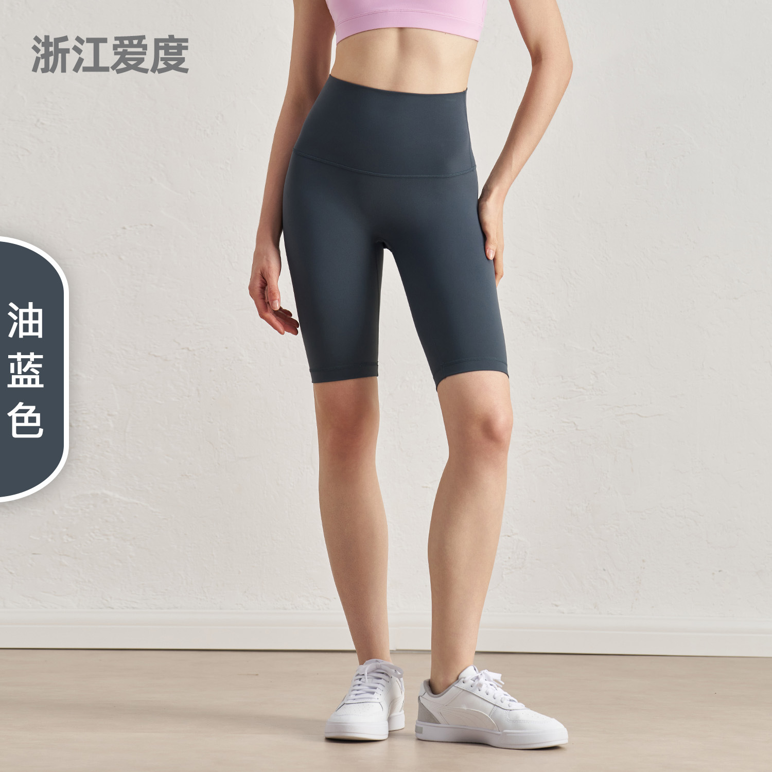 Picture of Aido Nuls Nude Five-Point Yoga Pants Women's Summer T-Less Yoga Clothes High-Waist Butt-Lifting Fitness Yoga Shorts