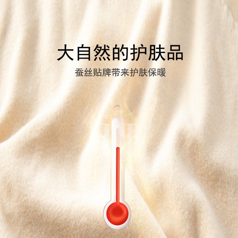 Picture of New Couple Patch Vest Thermal Intimates Women's Autumn and Winter Belly Protection Tops Men's Bottoming Silk Thickeneded Vest