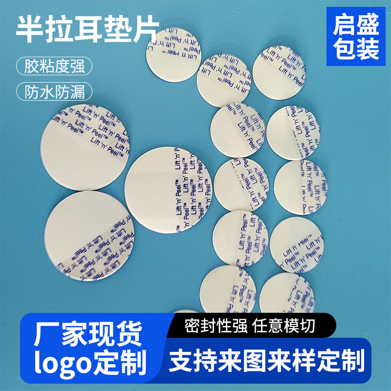 Spot Half-Pull Aluminum Foil Gasket Plastic Bottle Sealing Film Electromagnetic Sensor Easy-To-Tear Aluminum Foil Pressure-Sensitive Gasket
