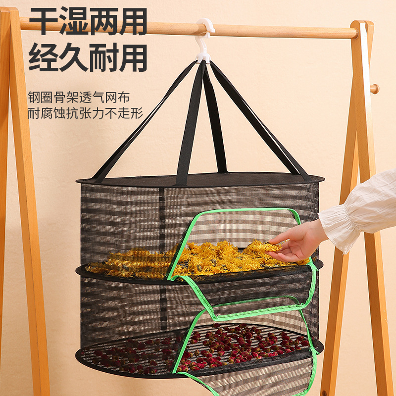 Picture of Multi-Functional Drying Net for Drying Goods, Vegetables, and Fish, Multi-Layer Foldable Drying Net Cage, Three-Layer Foldable Drying Net