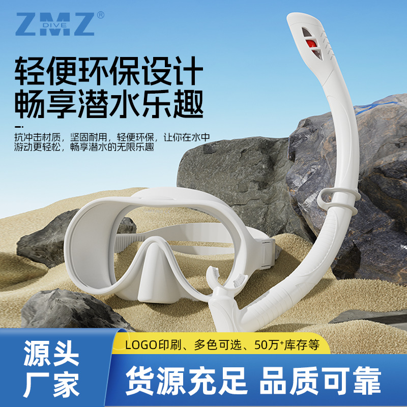 Cross-Border New Children's Snorkeling Set Children's Large-Frame Diving Goggles Snorkel Professional Swimming Snorkeling Goggles Mask
