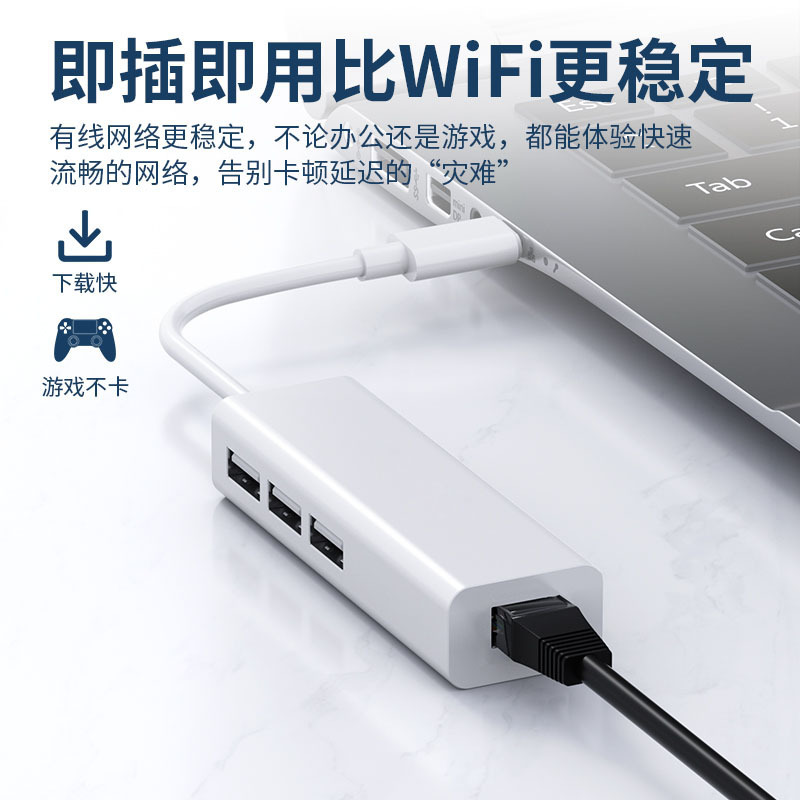 Picture of Source Manufacturer USB Hub Ethernet Port Converter 100m Gigabit Rj45 to Type-C/Usb Network Card Hub