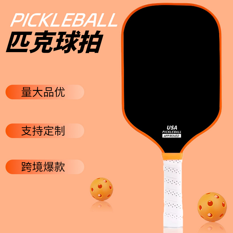 T700 Carbon Fiber Cloth Texture Matte Pickleball Paddle Integrated Paddle Jla Same Model 16mm Thick Professional Paddle