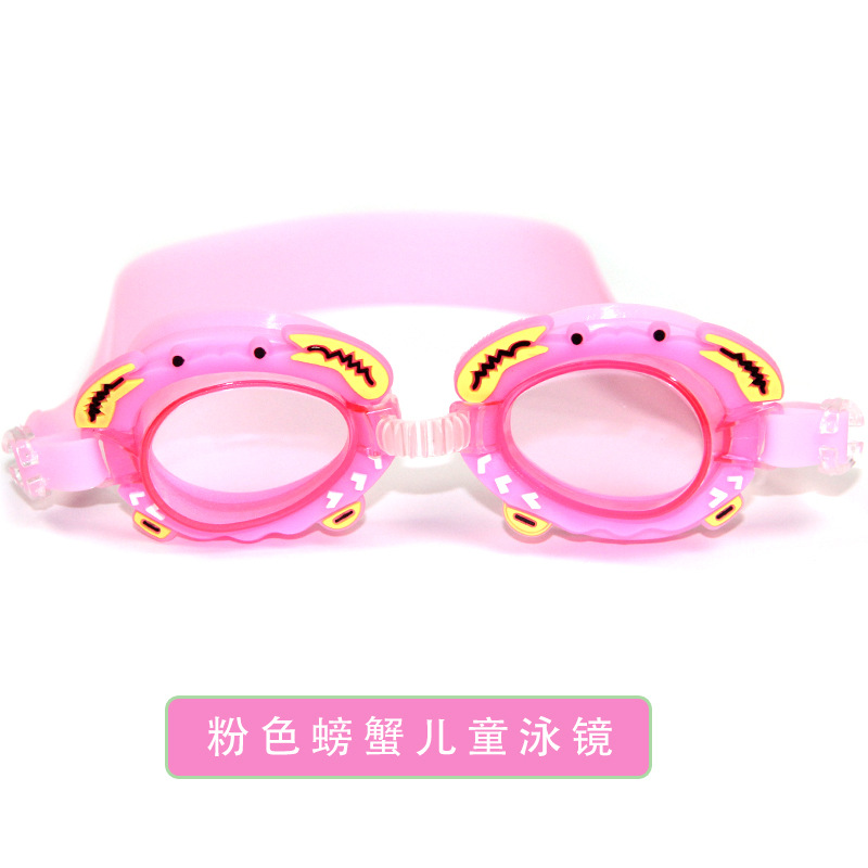 Picture of New pink small fish cartoon children swimming goggles for boys and girls children baby waterproof anti-fog HD crab swimming goggles