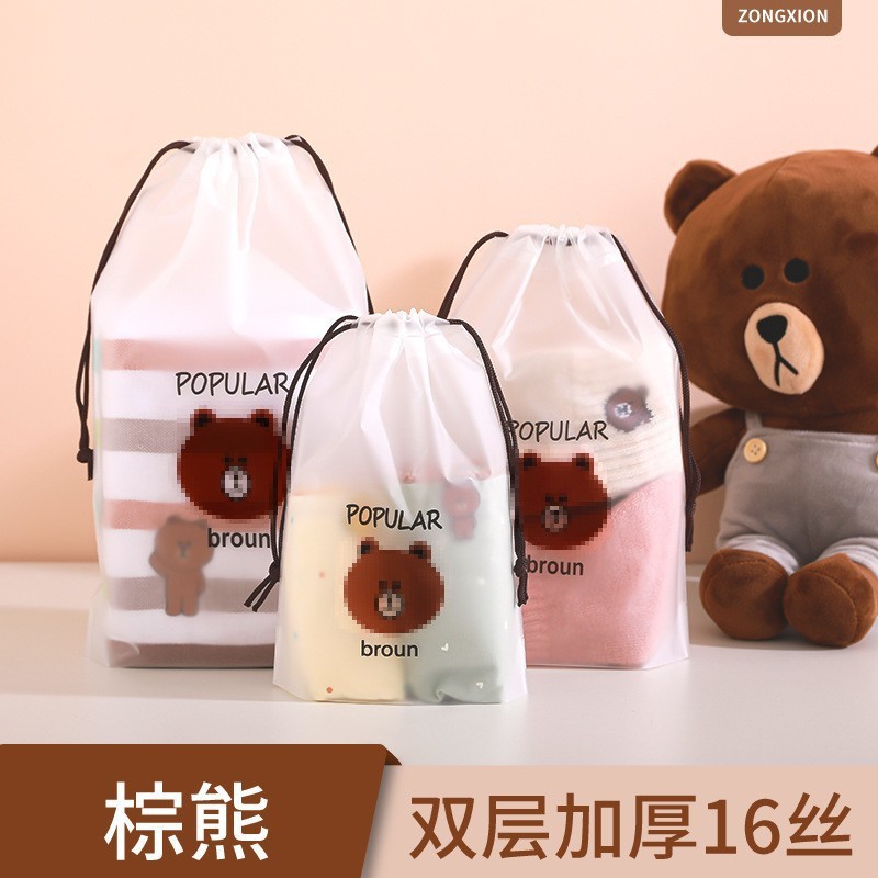 Picture of pe cute portable socks packing bag travel plastic clothing storage bag frosted drawstring bag drawstring bag wholesale