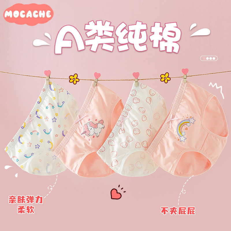 Picture of Children's underwear girls' baby cotton triangle boxer little girl's four-corner big children's shorts 100% cotton 100% without pp