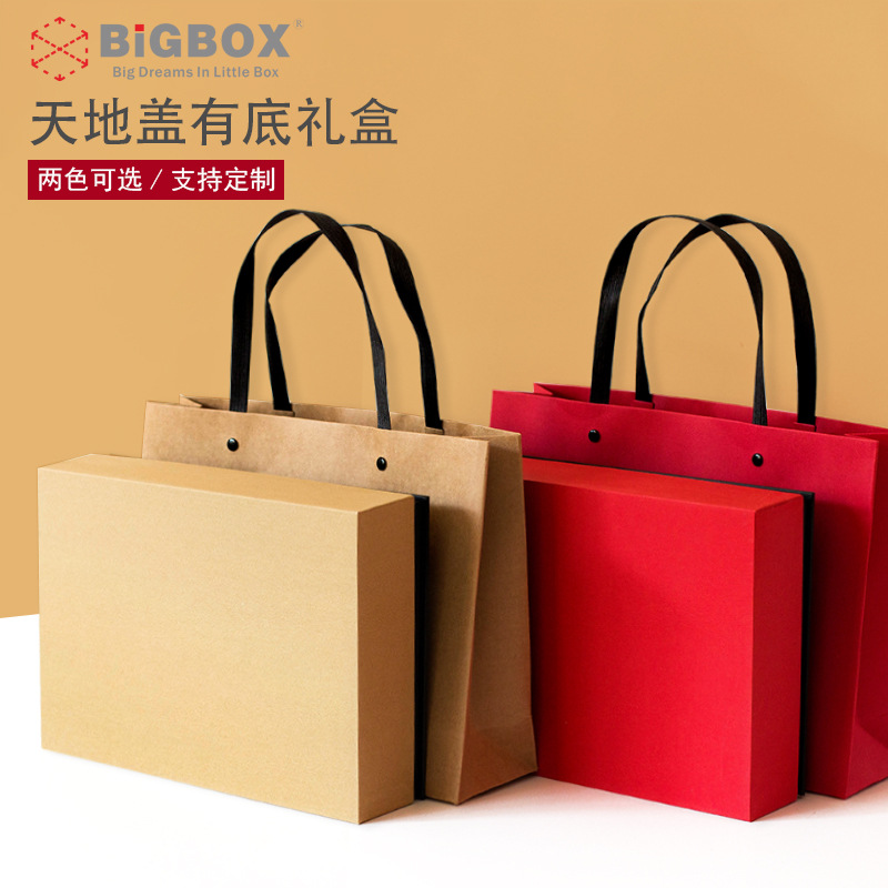 in stock wholesale tea packaging heaven and earth lid box gift box packaging tea box canned box general tea box manufacturers