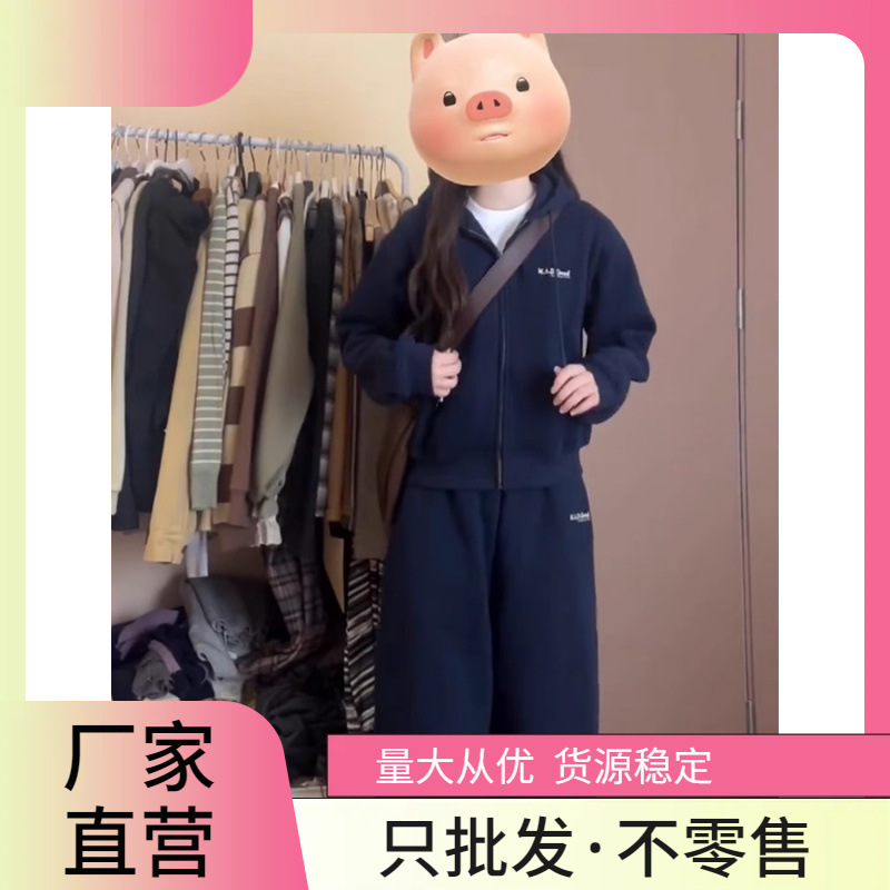 Autumn and winter students leisure thickened two-piece chubby girl 1.00 kg-150.00 kg plus size loose sweater sports suit wholesale