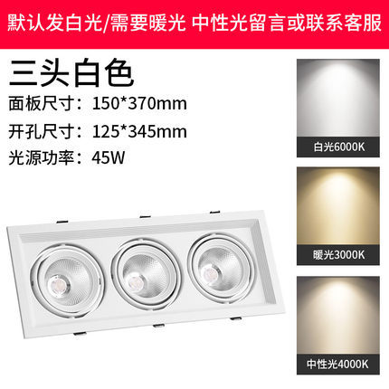 Picture of LED grille light double-headed square downlight grid 15x 15 aluminum grille embedded commercial bucket lights cob spotlights