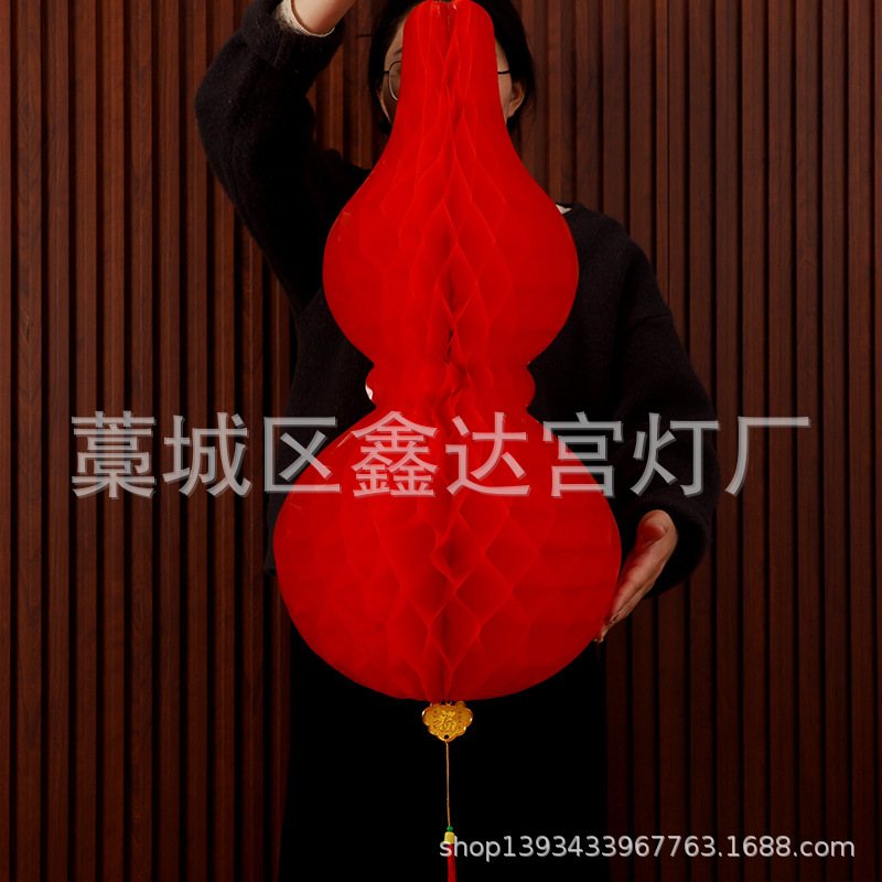 Picture of Manufacturer Wholesale Dragon Boat Festival Gourd Pendant Holiday Decoration Pineapple Small Lantern Thickened May Festival Supplies Paper Gourd
