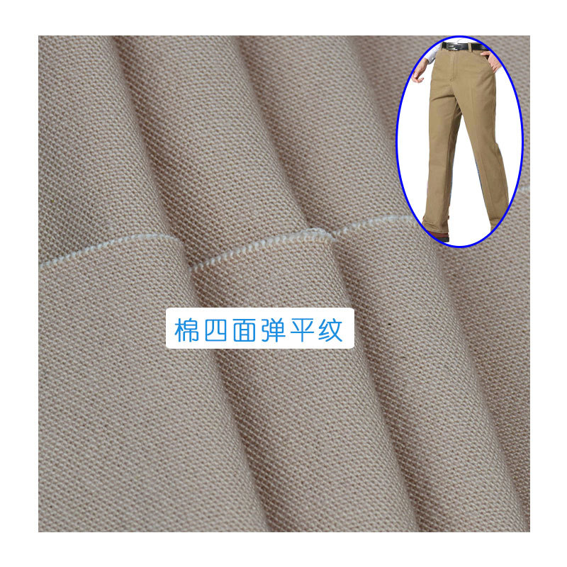 Manufacturer Wholesale High Elastic Cotton Fabric Cotton Four-Way Stretch Plain Fabric 330Gsm Autumn and Winter Casual Wear Fabric for Men and Women