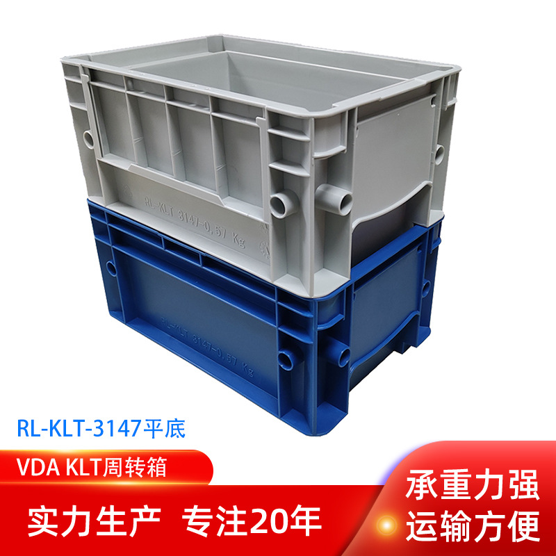 Rl-Klt-3147 Flat Bottom 300.200.147Vdaklt Turnover Box with a Load Capacity of 30kg for Automotive Parts Storage