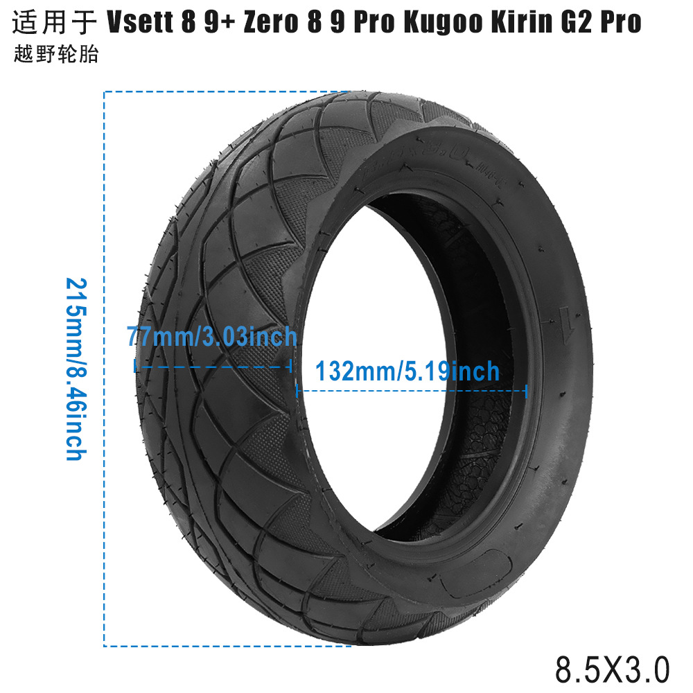 8.5*3.0 tires for Kugoo G2 Pro and other electric scooter tires rubber wear-resistant widened tires