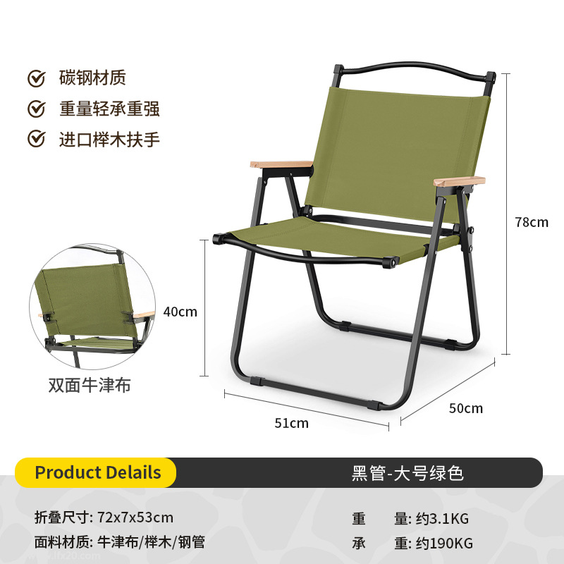 Picture of Kermit Chair Camping Chair Outdoor Folding Chair Portable Picnic Chair Stall Egg Roll Table Fishing Chair Stool Set