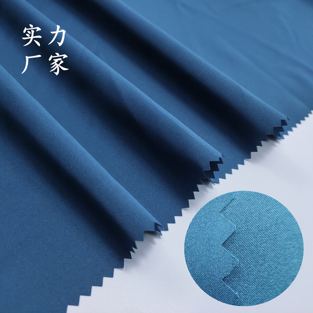560T Full Regenerated Satin Spring Ya Textile Fleece-proof Cotton Silky Summer Show Skirt Cotton Coat Fashion Coat Fabric