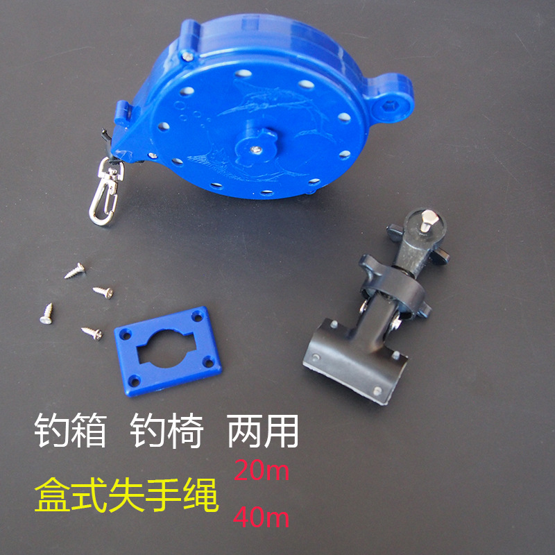 Fishing box fishing chair dual-use automatic lost rope boxed wheel lost rope tumor fish device anti-rope fishing gear wholesale