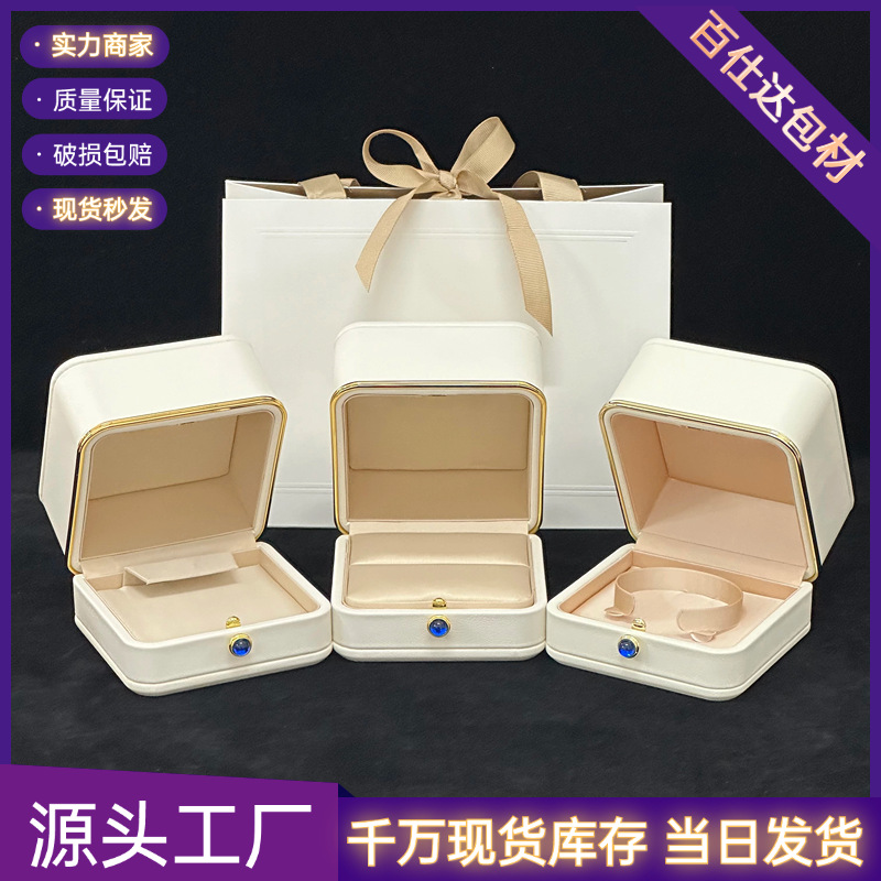 Gold Version Baoshijia Necklace Packaging Box, Baoshijia Jewelry Box, Ring Bracelet Jewelry Gift Box, Manufacturer Wholesale Jewelry