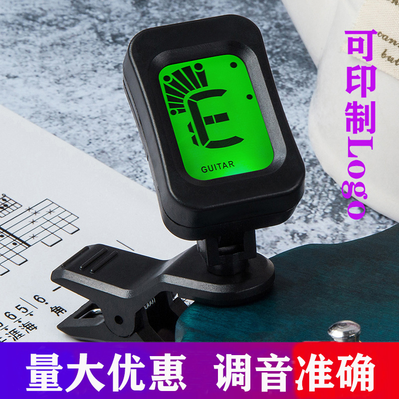 Tuner wholesale genuine tuner acoustic guitar small guitar violin multi-function guitar accessories