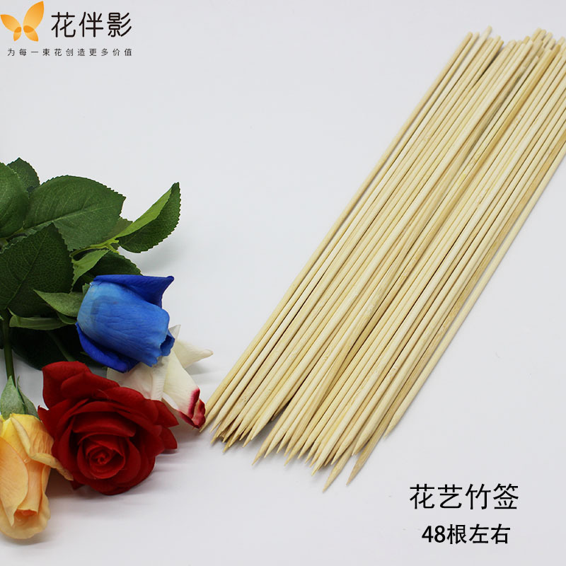 Flower Companion Shadow Strawberry Bouquet Material DIY Packaging Flower Packaging Materials Flower Shop Supplies Bamboo Stick Handmade Roses