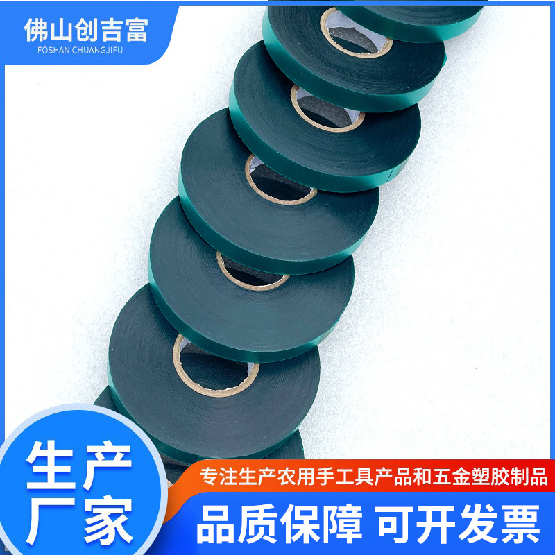 Picture of Factory wholesale gardening branch binding machine tape PVC branch binding grape tomato vine binding Garden Plants Special