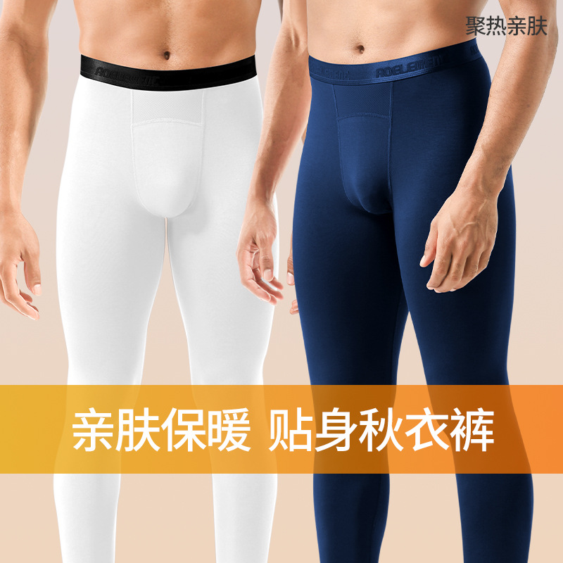 Picture of Autumn and winter thin men's long johns basic one-piece ice silk mesh sweat-wicking warm pants slim-fit honeycomb breathable leggings