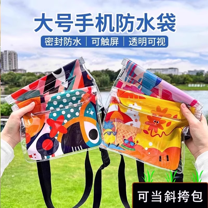 Mobile Phone Waterproof Bag Outdoor Diving Drifting Swimming Touchscreen Large Capacity Waterproof Waist Bag Mobile Phone Case Storage Bag
