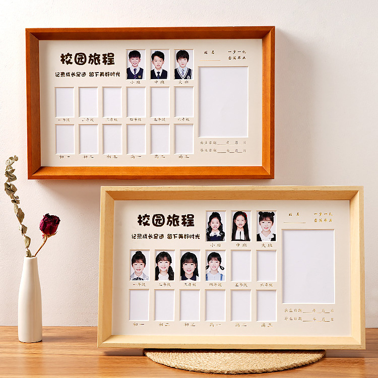 Campus Time Multi-Palace Frame Set Table Baby and Children's Growth Record One-inch Photo Certificate Photo Commemorative Frame Album