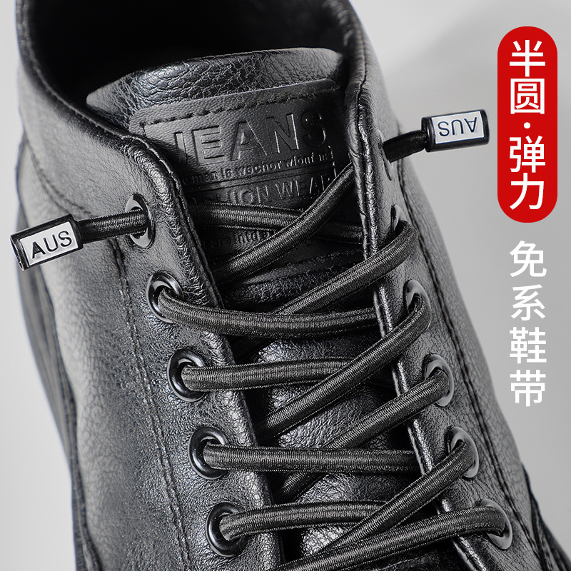 Shoelaces wholesale lazy shoelaces AUS elastic elastic tie-free semicircular shoelaces metal alloy tie-free shoelace buckle