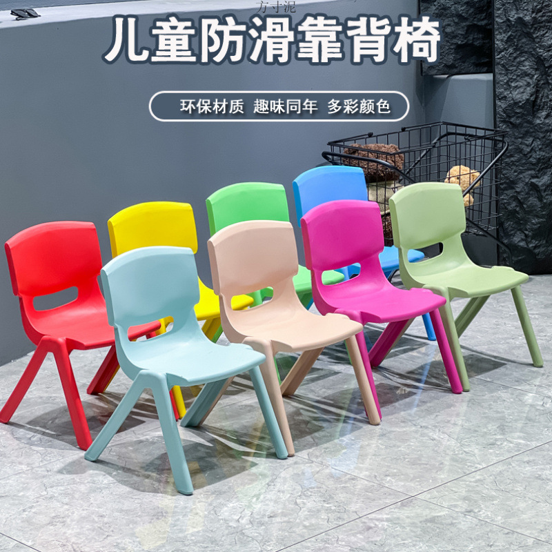 Children's Chair Thickened Kindergarten Backrest Chair Baby Dining Chair Plastic Small Chair Bench Small Stool Household Wholesale