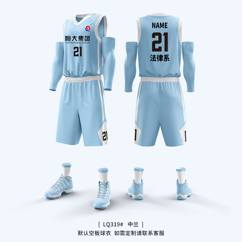 Picture of Basketball Uniform Suit Men's Game Spring and Summer Quick-Drying Loose Vest Sports Printing Training Team Uniform Student Jersey Customization